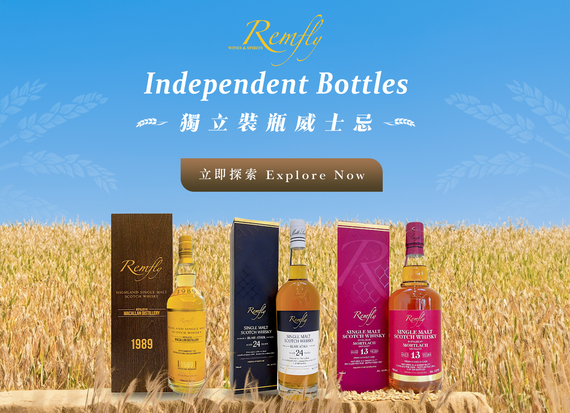 independent-bottles